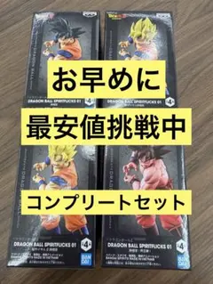【最安値】ドラゴンボールSPIRITFLICKS 01 孫悟空 4種コンプリート