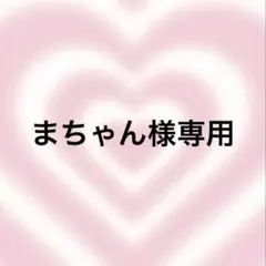 treasure ハルト トレカ