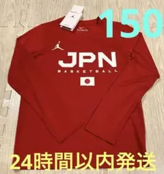 新品 ナイキ Jordan ジョーダン 長袖Tシャツ 日本代表 ロンT 〜150