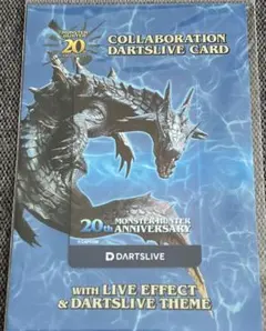 2026年最新】ラギアクルス カードの人気アイテム - メルカリ