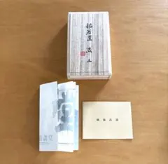 中島敦全集(文治堂書店刊)４巻セット＆光と風と夢(筑摩書房　復刻限定版) 中島敦全集(文治堂書店刊)4巻セット＆光と風と夢(筑摩書房 復刻限定版