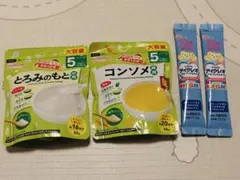 とろみのもと コンソメ グローアップミルクスティック2本セット