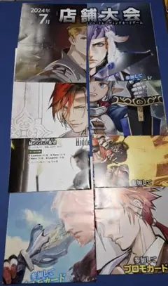 FFTCG ポスター　17枚セット FFTCG ポスター 17枚セット - メルカリ