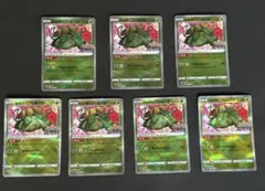 かがやくフシギバナ K S10b Pokémon GO 004/071 7枚