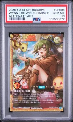 2026年最新】風霊使いウィン フルオーバーラッシュレアの人気アイテム