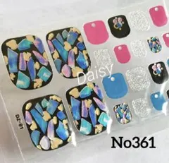 フットネイルシール☆シェルモザイク ピンク 水色 No361のサムネイル