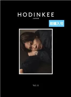 HODINKEE Magazine Japan 2026年 01月号