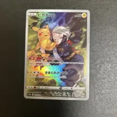 PSA10 ピカチュウ ダークファンタズマ CHR AR プロモ ピカチュウ CHR PSA10 ダークファンタズマ