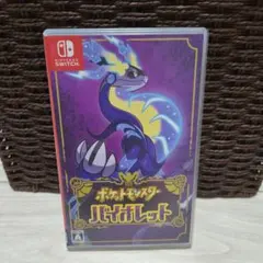 ポケットモンスター バイオレット Switch