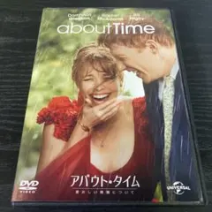 アバウト・タイム～愛おしい時間について～('13英)