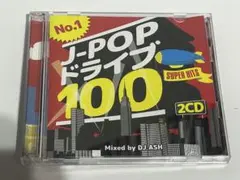 J-POP ドライブ 100 2CD