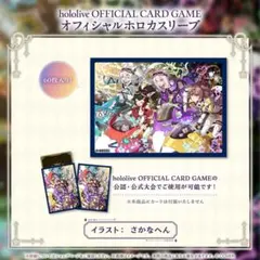 ホロカ holoX Anniversary Parade スリーブ - メルカリ