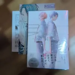 Item thumbnail for item 2d698c9e-fdf0-4bda-b448-553ab0d1eb8a