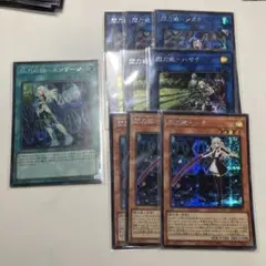 遊戯王　閃刀姫　シークレット　セット