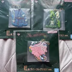 Mrs. GREEN APPLE 一番くじ E賞 ラバーコレクション 3種