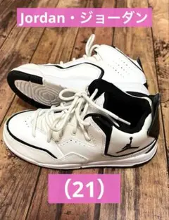 中古良品　NIKE ナイキ　Jordan ジョーダン　スニーカー　21
