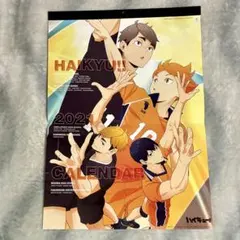 ハイキュー!! カレンダー 2021