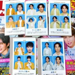 週刊TVガイド　開運証明写真　SixTONES