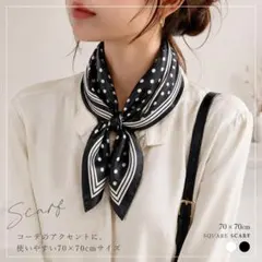ドット スカーフ レディース モノトーン 大判 韓国風 ストール バッグスカーフ