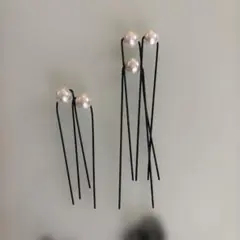 ヘアアクセサリー⭐︎パールつきUピン