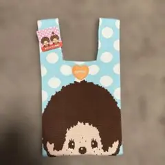 モンチッチ ニットバック