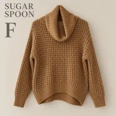SUGAR SPOON オフタートル ローゲージニット キャメル F