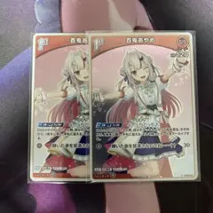 ホロライブカードゲーム ホロカ 百鬼鬼あやめ エクストラ debut P