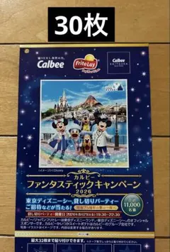 Item thumbnail for item 41b27826-7733-48b4-b13a-36134797fb57