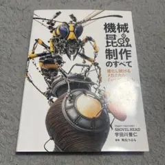 2026年最新】宇田川誉仁の人気アイテム - メルカリ