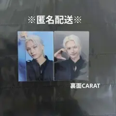 セブチ NEW イルコン ジュン 30、57