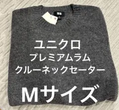 プレミアムラムクルーネックセーター ニット