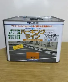 1/32 アルピコ交通 貸切バス(いすゞガーラSHD)素人組立品 - メルカリ