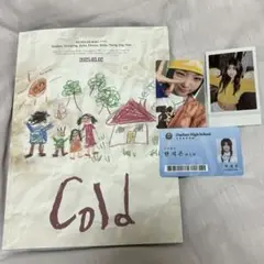 youngposse COLD アルバム