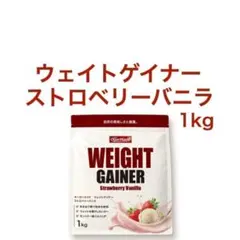 オーガーメイド ウエイトゲイナー ストロベリーバニラ 1kg 6個 6kg