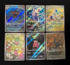 2026年最新】ポケモンカードARまとめ売りの人気アイテム - メルカリ