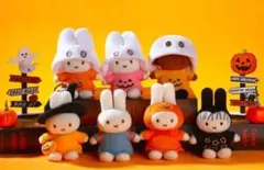 miffy ミッフィー　ぬいぐるみ　キーホルダー　ハロウィン　１アソート