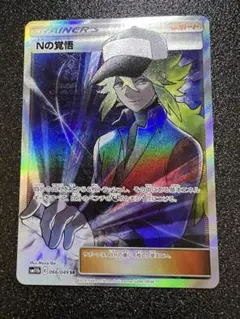 sr ポケモンカードゲーム