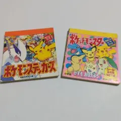 ポケモン ステッカー 2冊セット