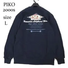 00s PIKO ピコ ハワイアン スウェット トレーナー バックプリント Lのサムネイル