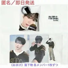 佐藤健 30thパスケース、ランダムカード、フォト - メルカリ