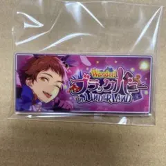 天満光 あんスタ バナーバッジ