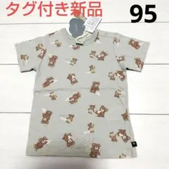 Item thumbnail for item 08541d12-9d18-4896-9d88-7a0aebabfe9b