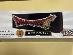ドラゴンクエスト一番くじ ふくびき所スペシャル B賞 ロゴデザインライトのサムネイル