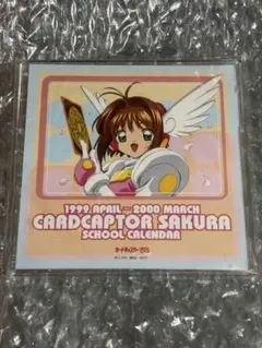 2026年最新】カードキャプター 2000の人気アイテム - メルカリ