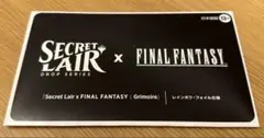 2025年最新】secret lair foilの人気アイテム - メルカリ