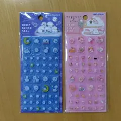ドロップブロックシール　２個セット