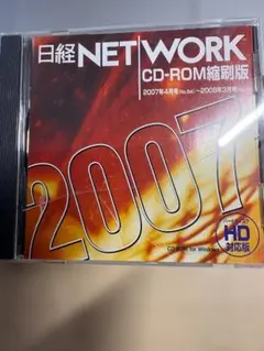 日経Windows2000縮刷版2000 - メルカリ