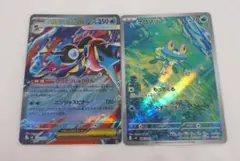 ポケカ メガゲッコウガex RR ケロマツ AR