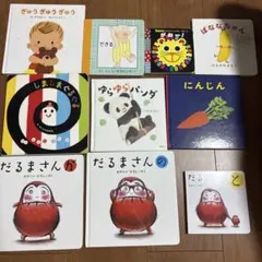 1日限定値下げ!早い者勝ち!　人気絵本 50冊セット 0歳から 送料無料）【0～5歳】保育園向け 定番50冊 絵本セット | 絵本ナビ