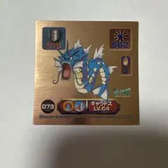 2026年最新】ポケモンシール烈伝スーパーDXの人気アイテム - メルカリ